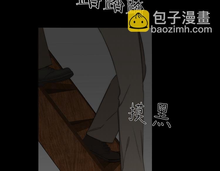 第13话 褚会子之死