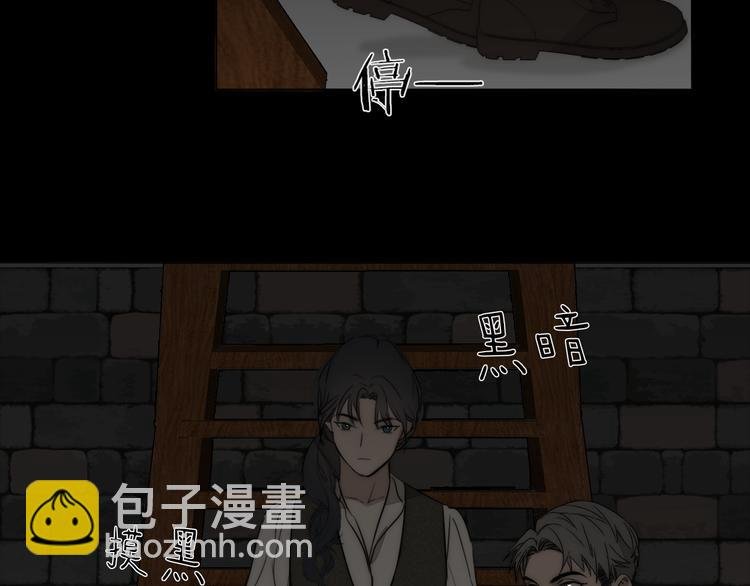 第13话 褚会子之死