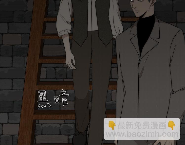 第13话 褚会子之死
