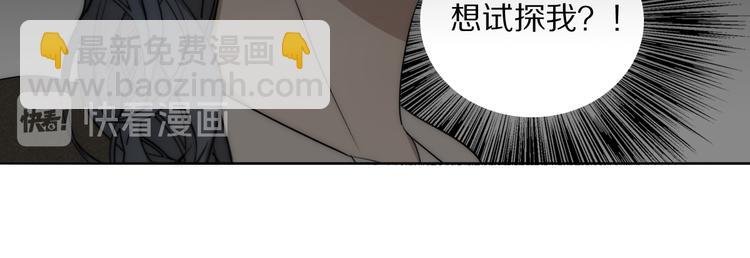 第13话 褚会子之死
