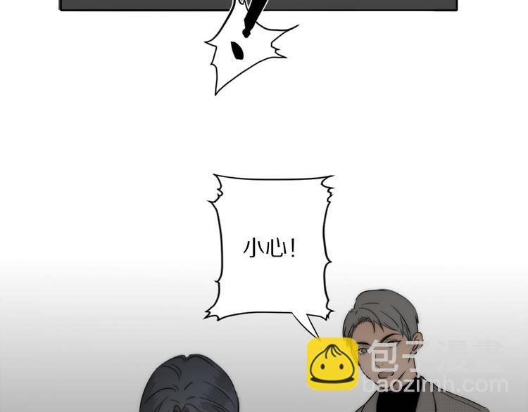 第13话 褚会子之死