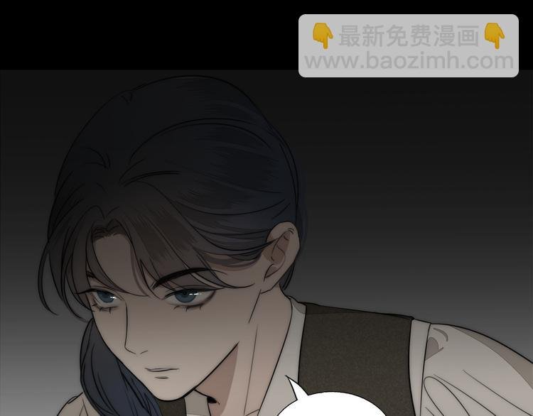 第13话 褚会子之死