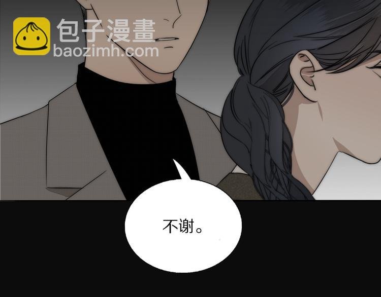 第13话 褚会子之死