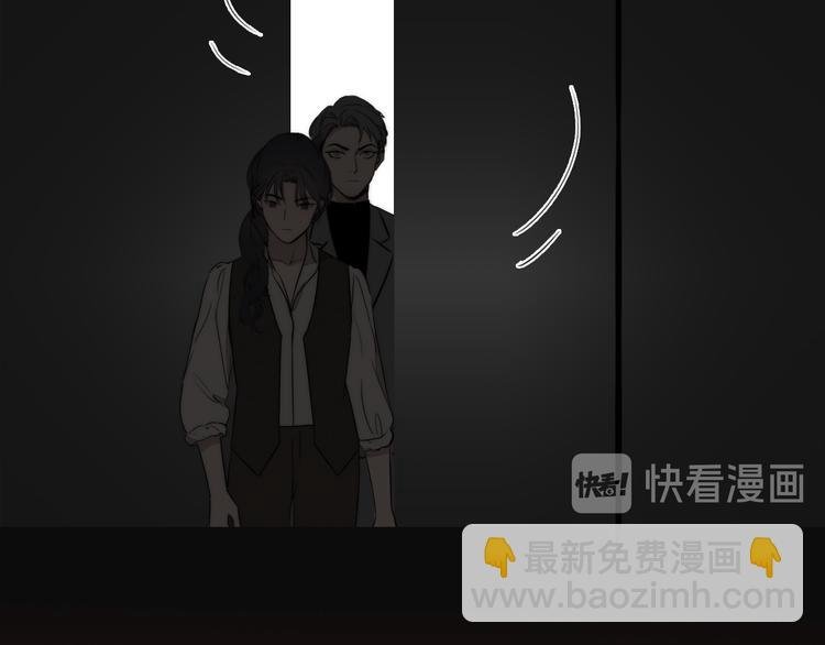 第13话 褚会子之死