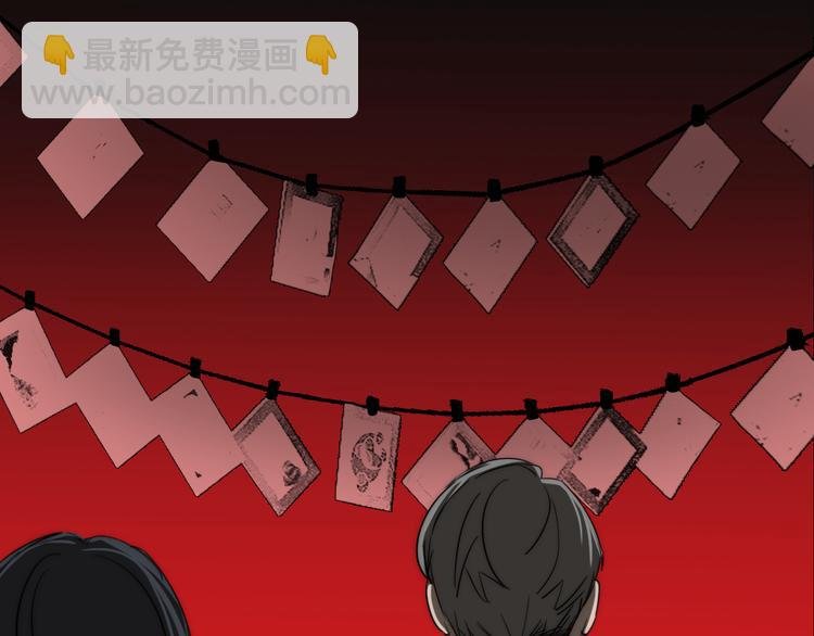 第13话 褚会子之死