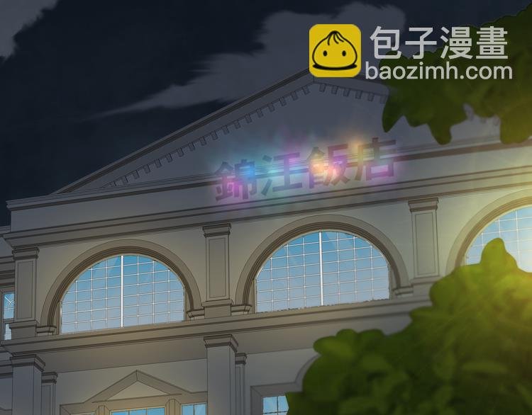 第14话 许幼怡被捕