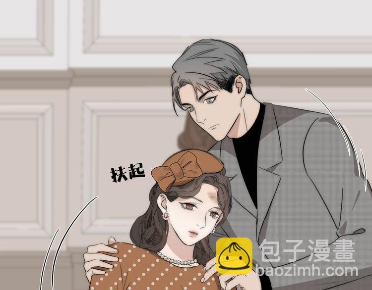 第14话 许幼怡被捕