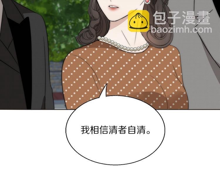 第14话 许幼怡被捕