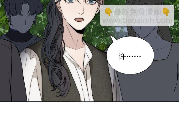 第14话 许幼怡被捕