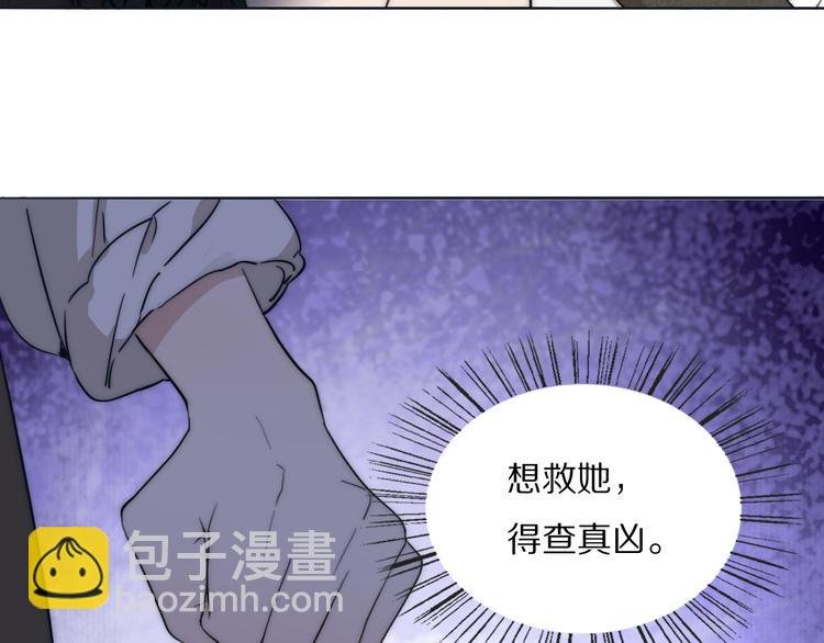第14话 许幼怡被捕