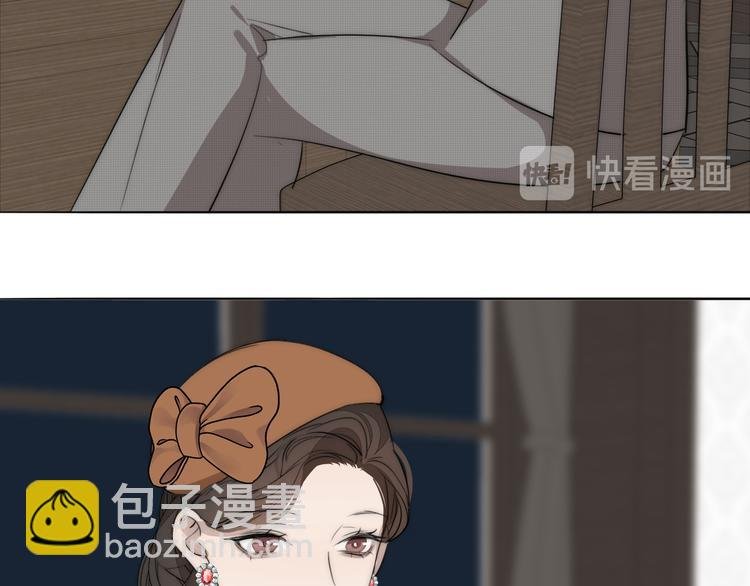 第14话 许幼怡被捕