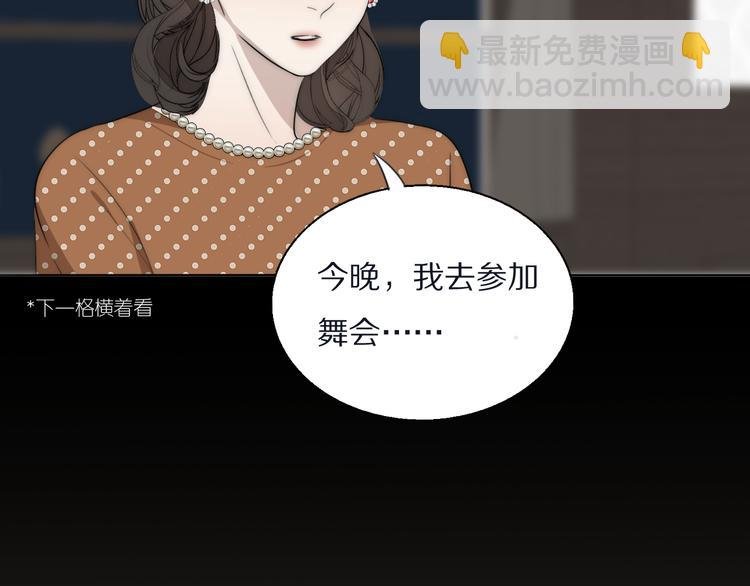 第14话 许幼怡被捕
