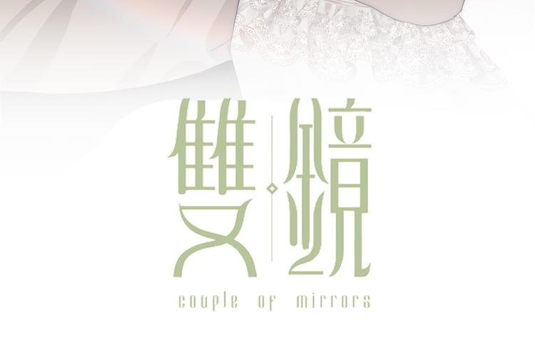第15话 案件真相