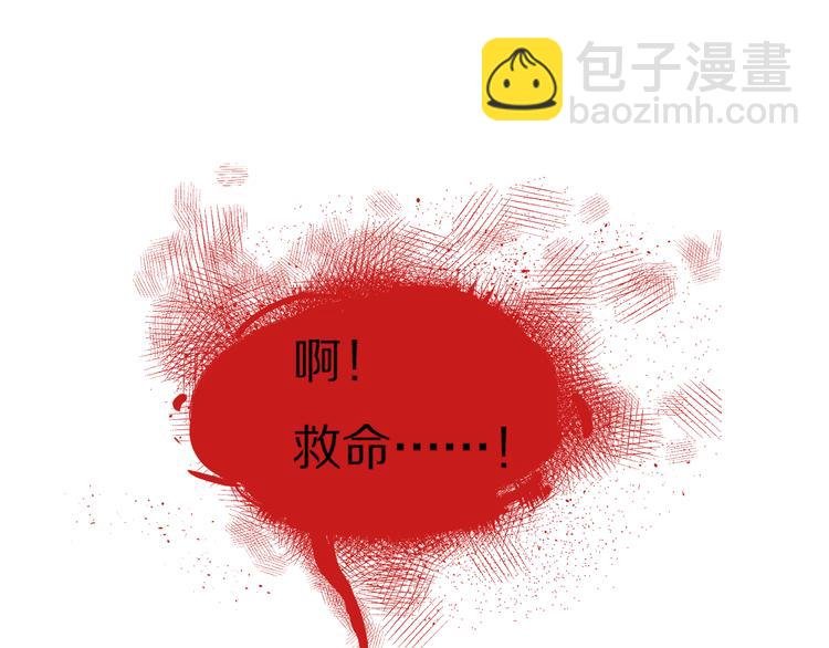 第15话 案件真相