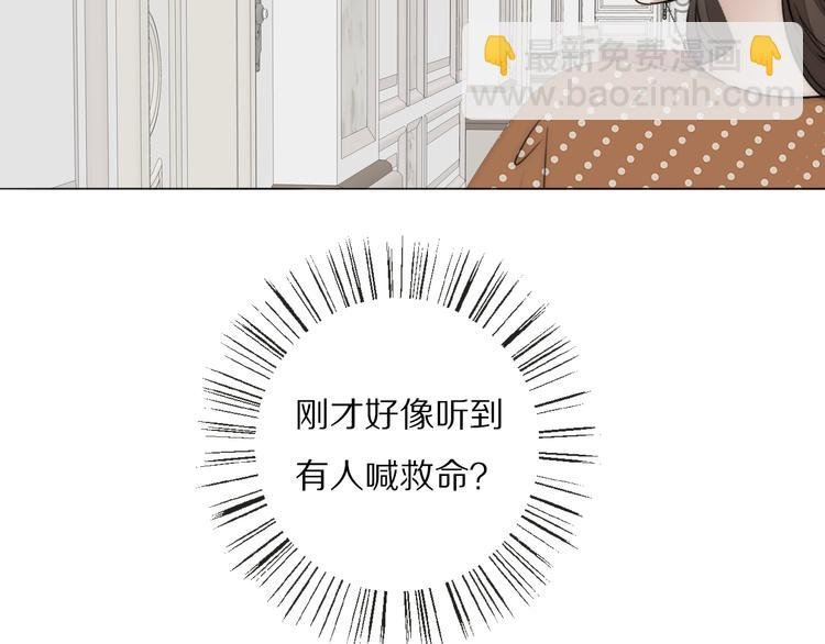 第15话 案件真相