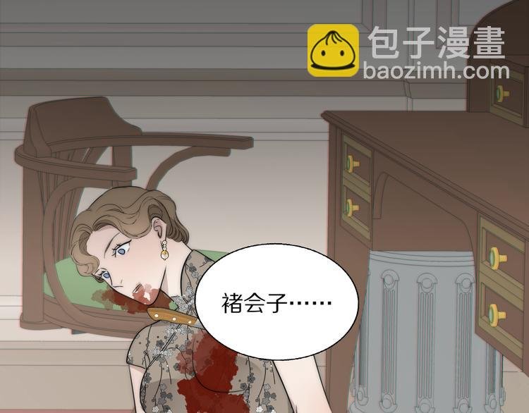 第15话 案件真相