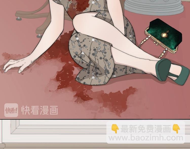 第15话 案件真相