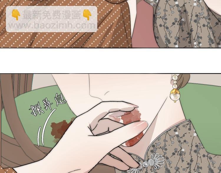 第15话 案件真相