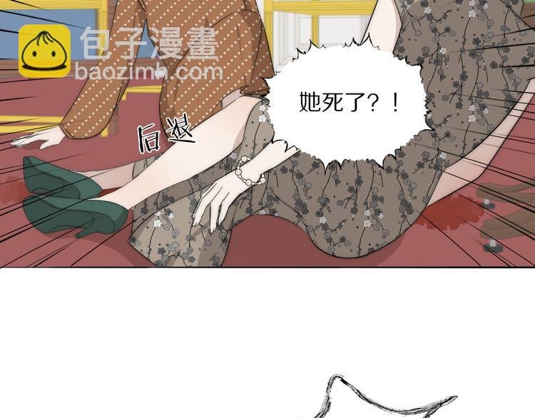 第15话 案件真相