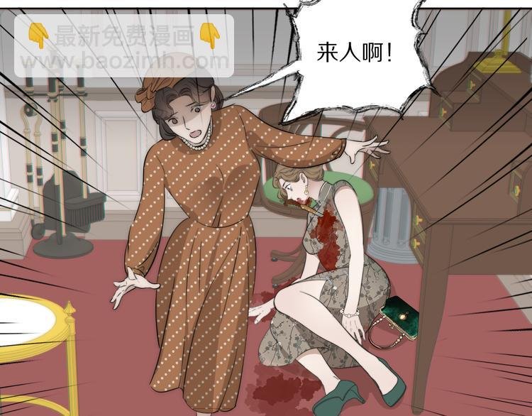 第15话 案件真相