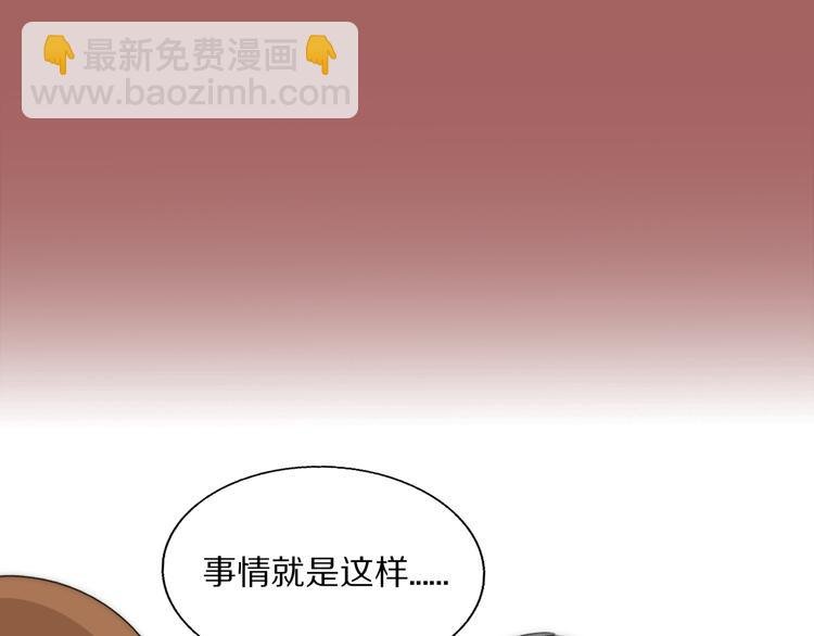 第15话 案件真相