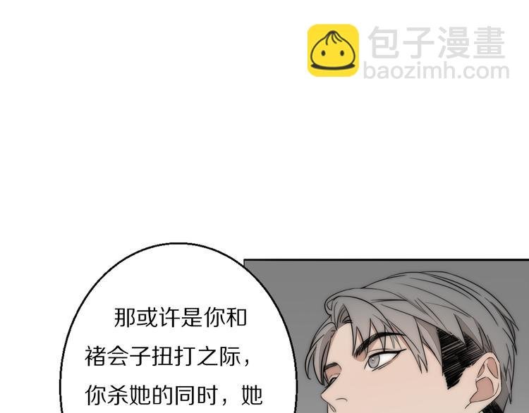 第15话 案件真相