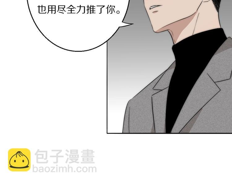 第15话 案件真相