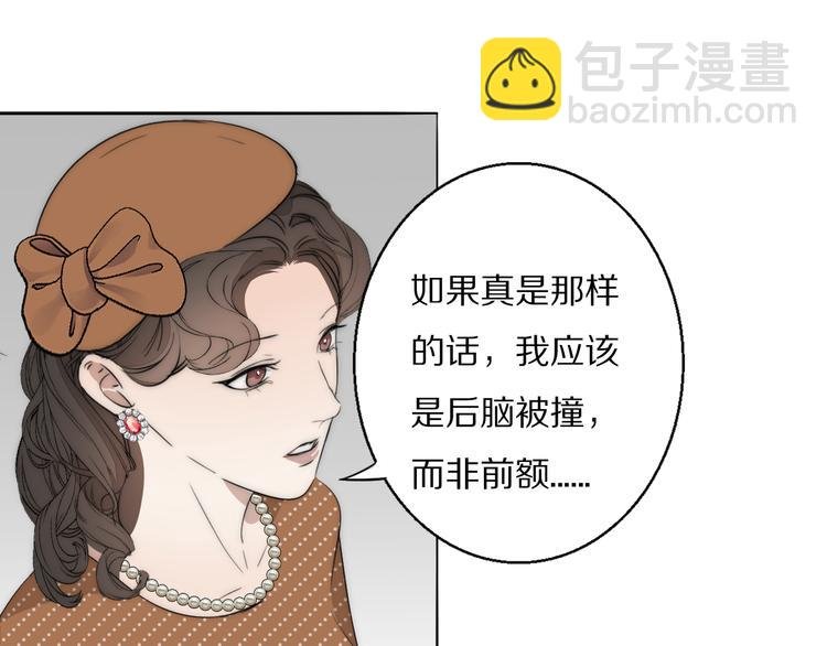第15话 案件真相