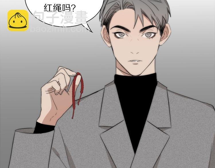 第15话 案件真相