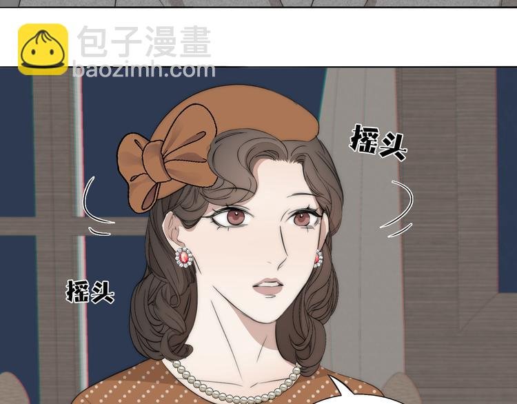 第15话 案件真相