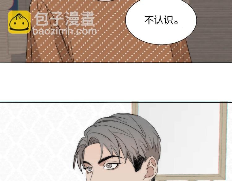 第15话 案件真相