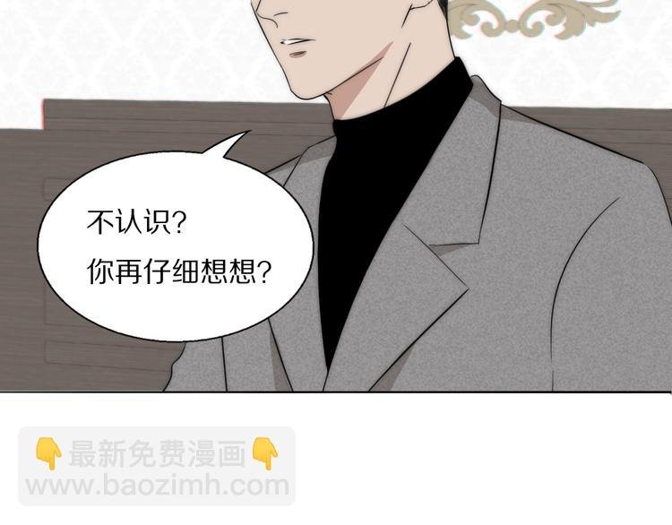 第15话 案件真相