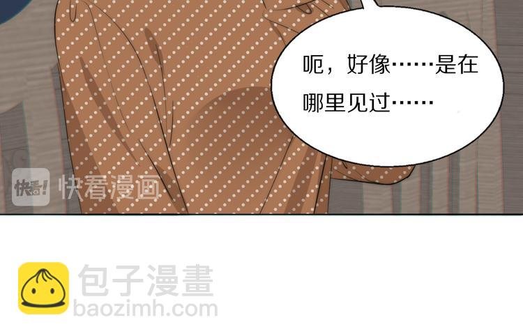 第15话 案件真相