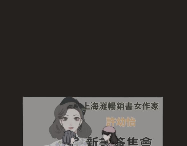 第15话 案件真相