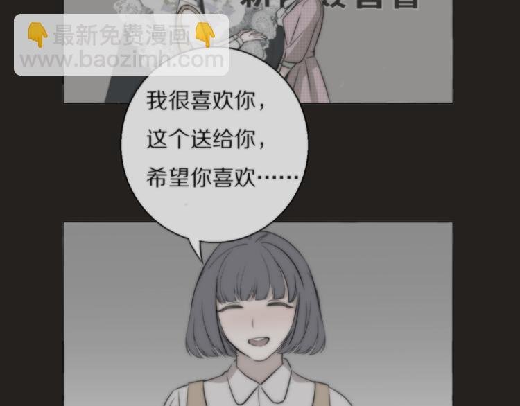 第15话 案件真相
