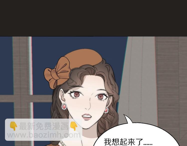 第15话 案件真相