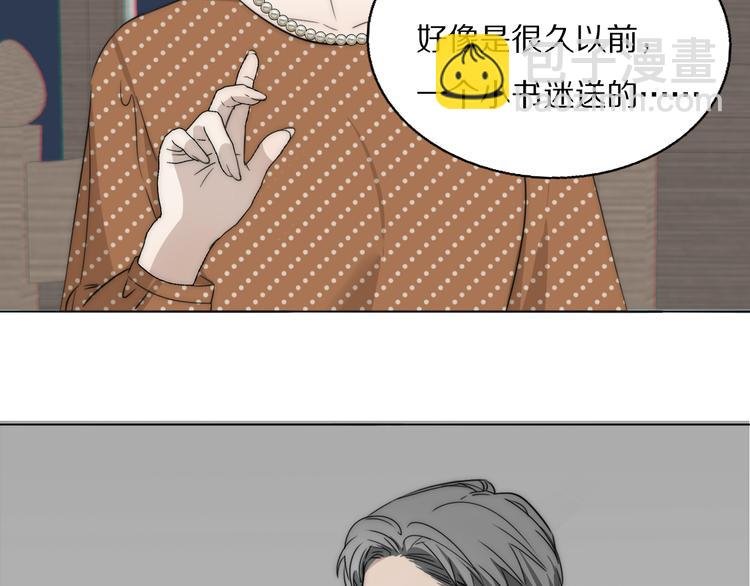 第15话 案件真相