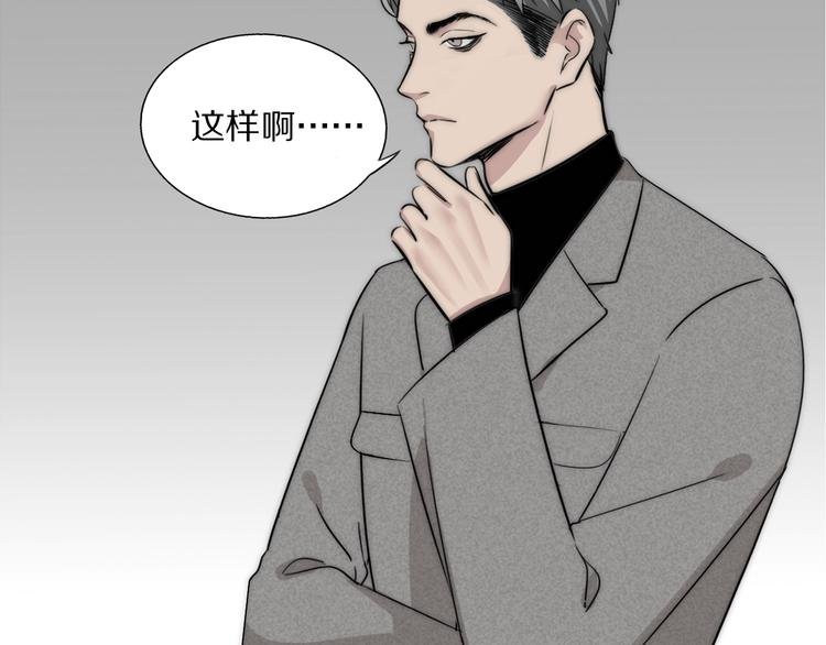 第15话 案件真相