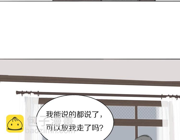 第15话 案件真相