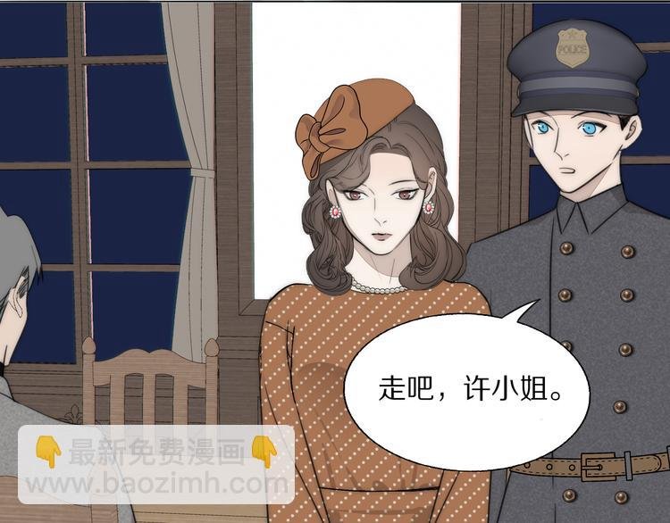 第15话 案件真相