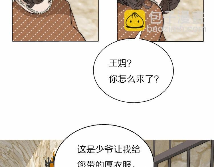 第16话 入室取证