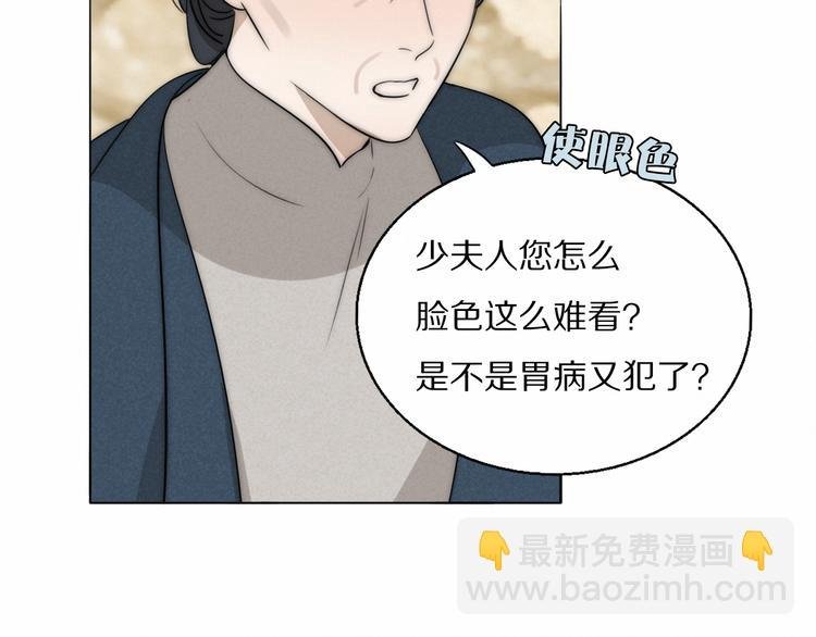 第16话 入室取证