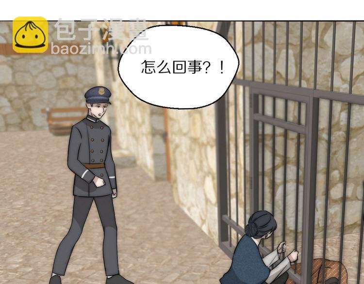 第16话 入室取证