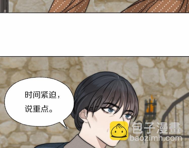 第16话 入室取证