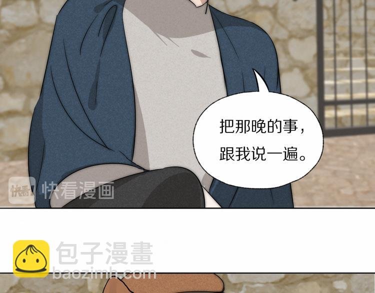 第16话 入室取证