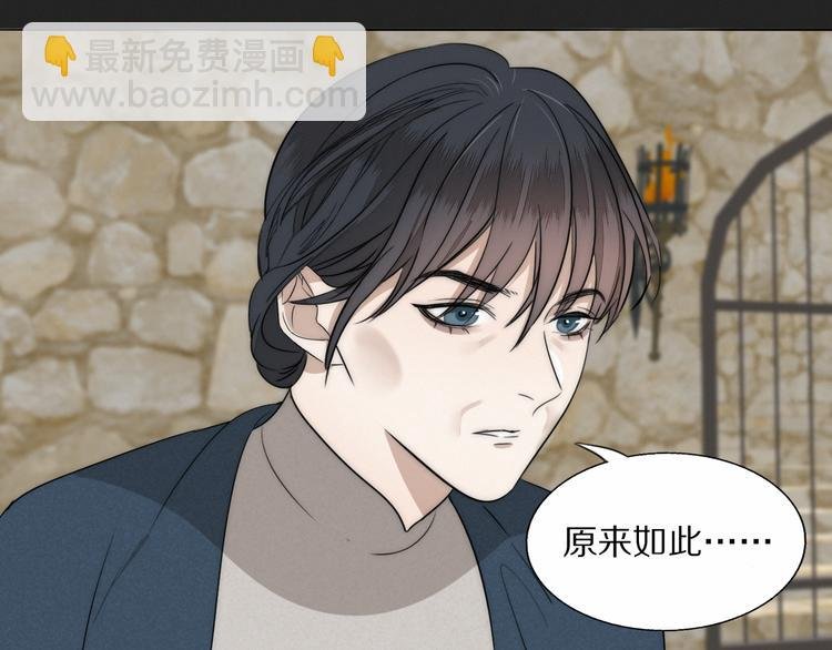 第16话 入室取证