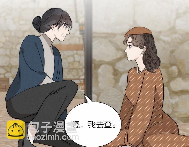 第16话 入室取证