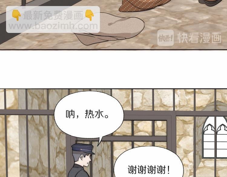 第16话 入室取证