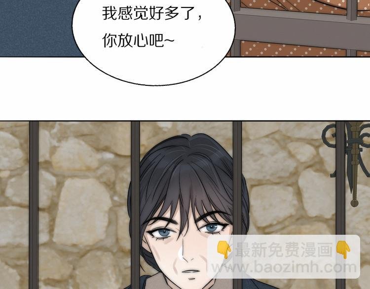 第16话 入室取证