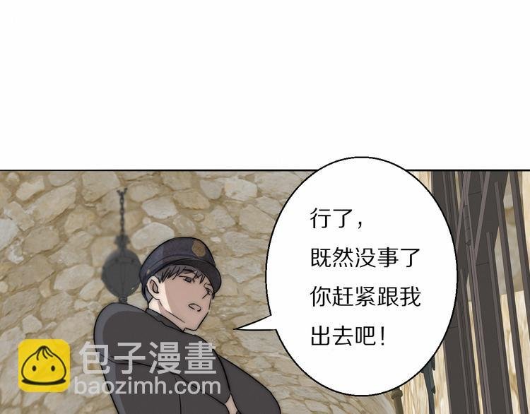 第16话 入室取证